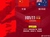 官方：CCTV5、央视体育等平台将转播U23国足vs澳大利亚U23