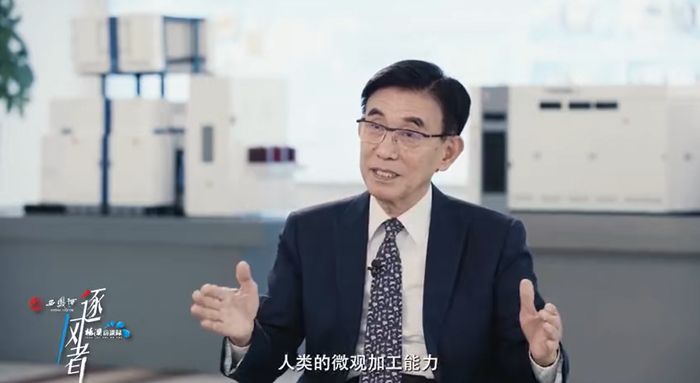 ▲尹志尧。视频截图