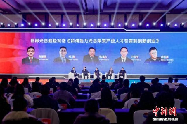 图为院士专家、投资人分享交流环节。 主办方供图