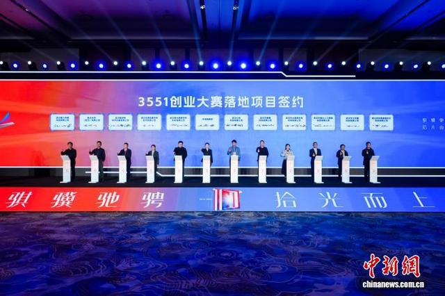 图为3551创业大赛项目签约环节。 主办方供图