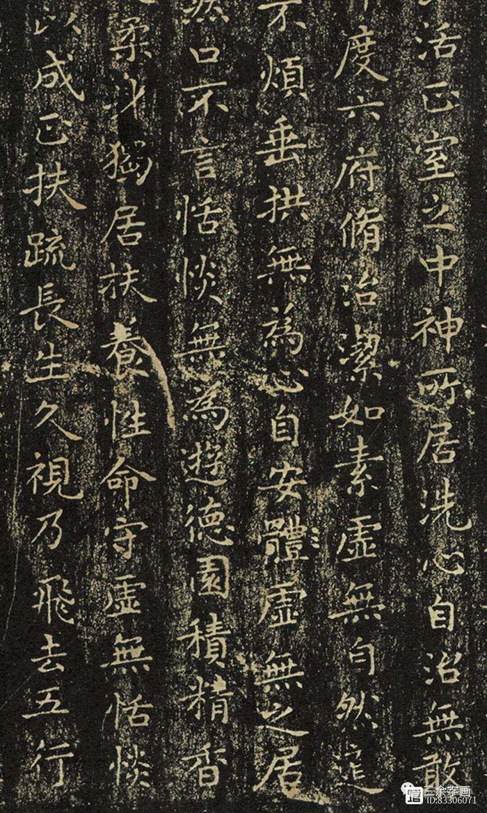 王羲之写的小楷里程碑,风靡书坛1600年，褚遂良、赵孟頫全都学它！_财经头条