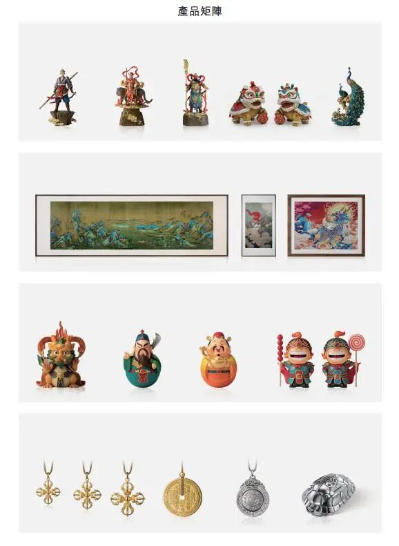 图源：杭州铜师傅文创（集团）股份有限公司招股书