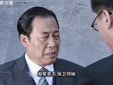 《潜伏》吴站长15年悟出人不为己天诛地灭