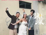 网友拍婚纱照偶遇陈哲远后续
