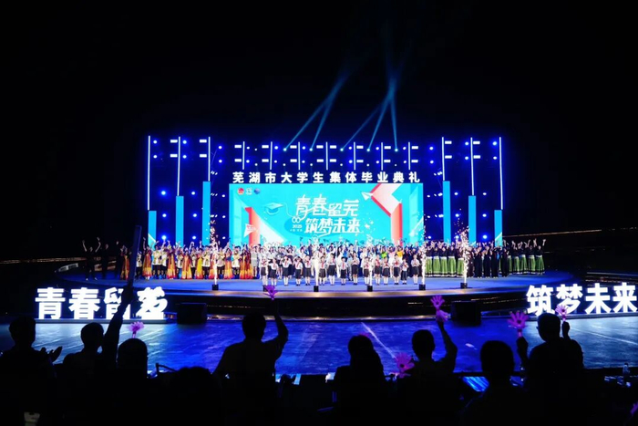 图片来源：共青团芜湖市委员会官微