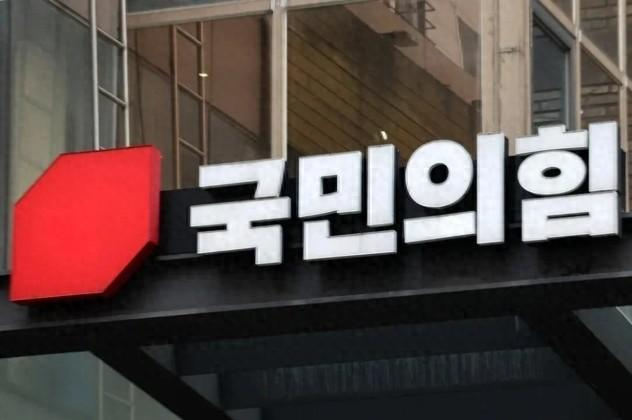 位于首尔汝矣岛的国民力量党总部 资料图 图源：韩媒