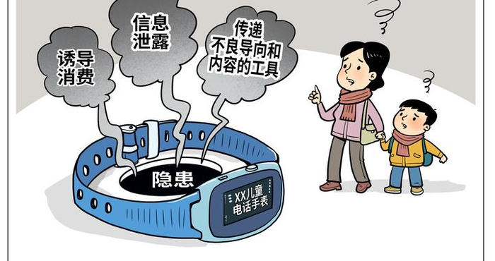 （图表·漫画）新华视点丨暗藏隐患