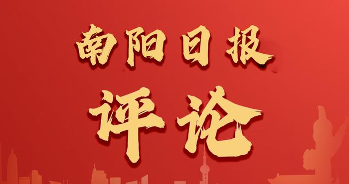 白河原声｜纵身一跃暖宛城