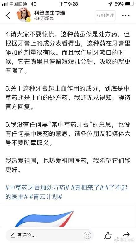 　　药剂师：化学成分和处方药是两回事