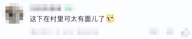 网友：咱中国人特有的局气