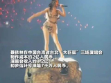 蔡依林三场演唱会亏损超7千万