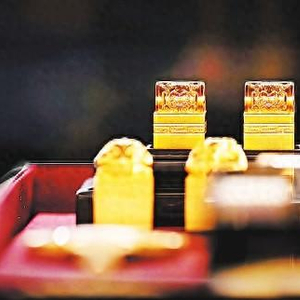 期权期货投资策略_央行增持黄金_贵金属历史新高