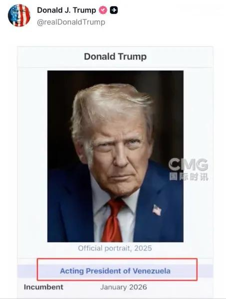 特朗普发图自称委内瑞拉代总统。图源：CCTV国际时讯