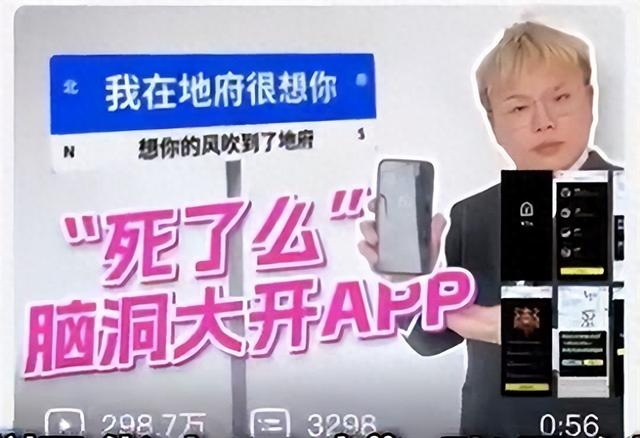 “死了么”App被质疑抄袭,连图标都几乎一模一样,开发者回应|App Store|Apple|短视频|苹果|排行榜_手机新浪网