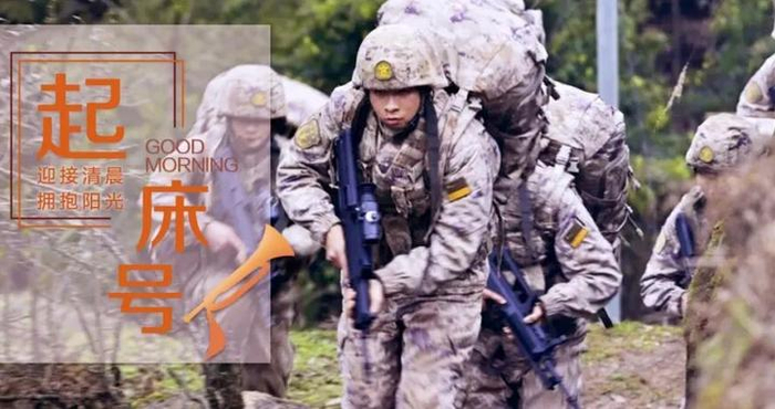 起床号 | 心有山海，每一次抵达，都将成就不同的风景