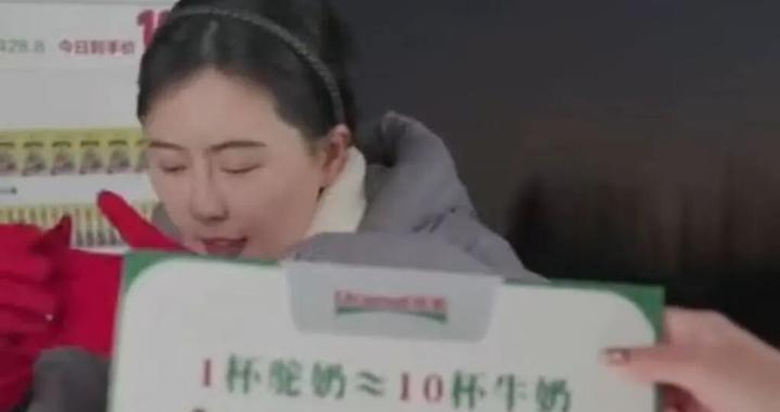 1杯驼奶=10杯牛奶？千万粉丝博主遭打假