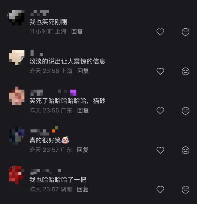 来源：都市现场综合
