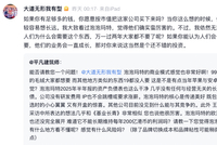 段永平再谈泡泡玛特：确实厉害，但不理解人们为何需要盲盒玩具