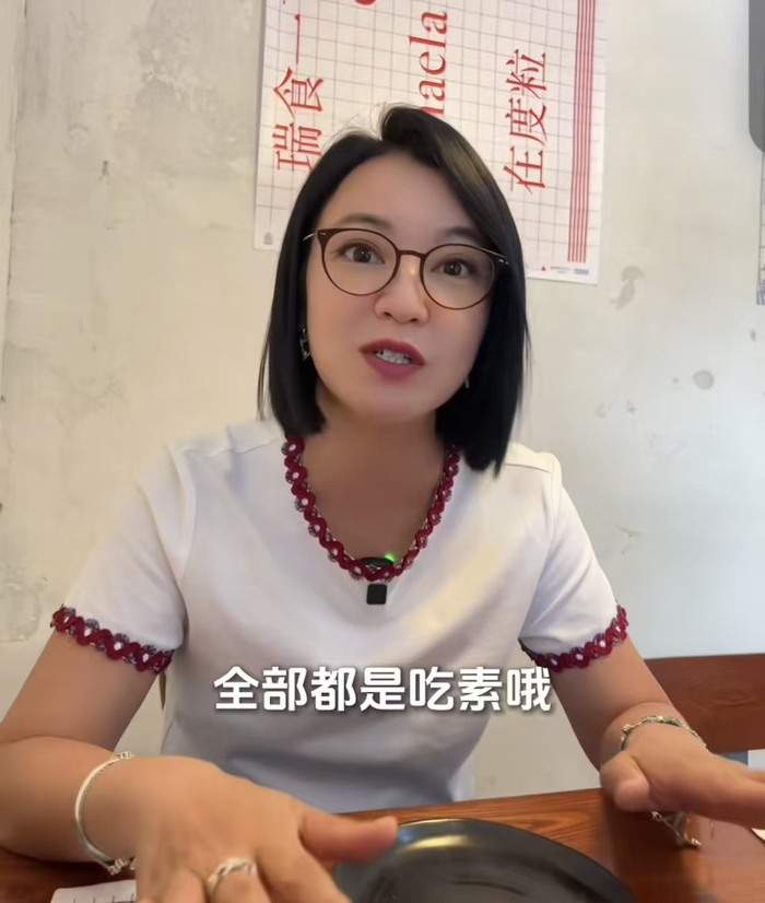 阿雅自曝18岁开始吃素，怀孕时也吃素，曾咨询过营养师