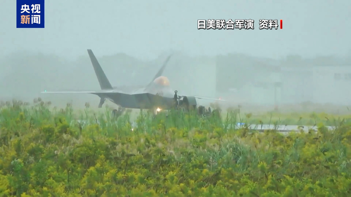 日本太平洋防卫战略示意图