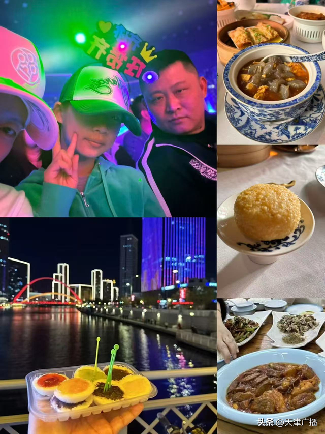 ▲王冬与家人在演唱会现场、吃各种天津美食