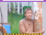 奔跑吧：于洋一个人有十个节目，抛梗像呼吸一样简单！ 于洋 鹅滴神片