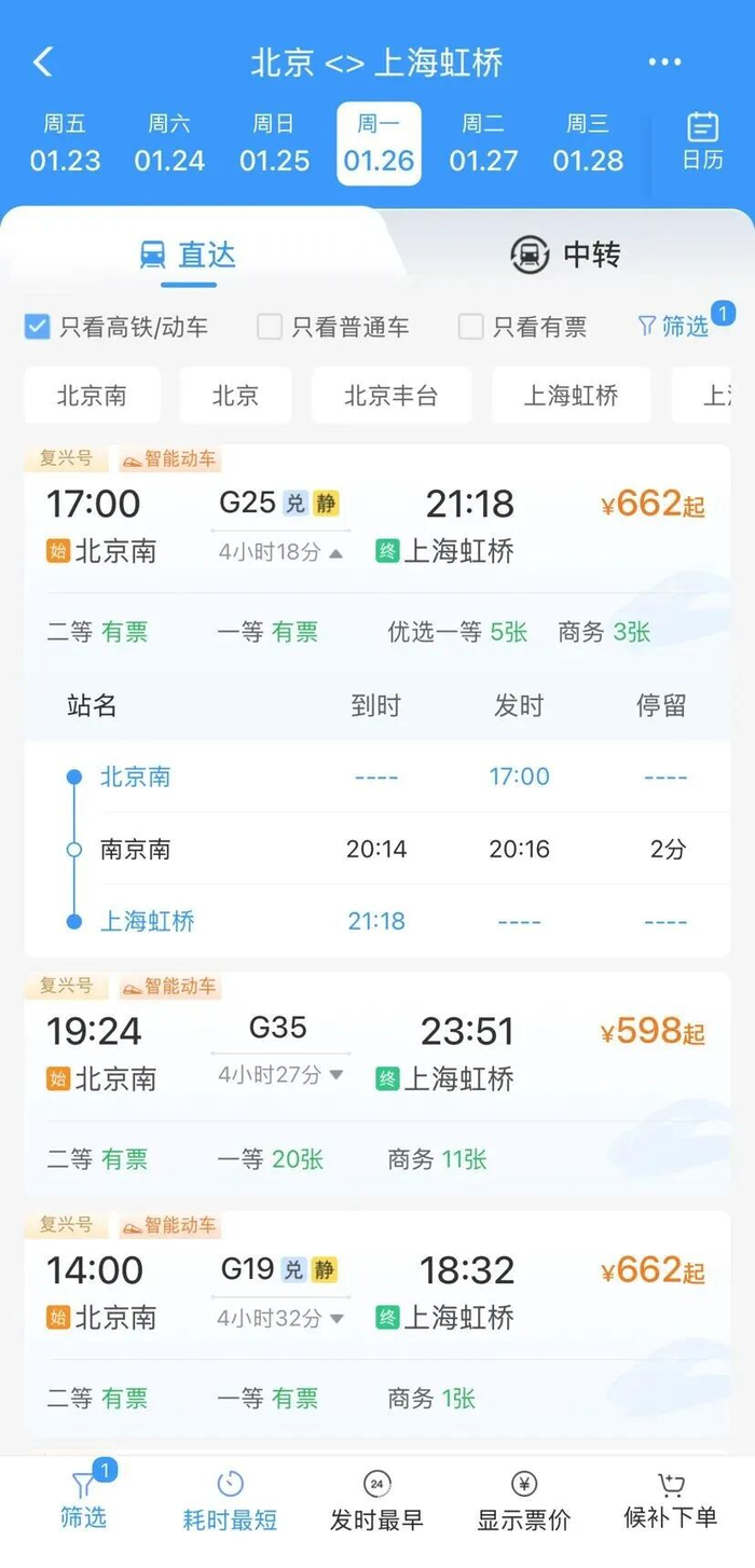 来源丨南京发布 南京日报
