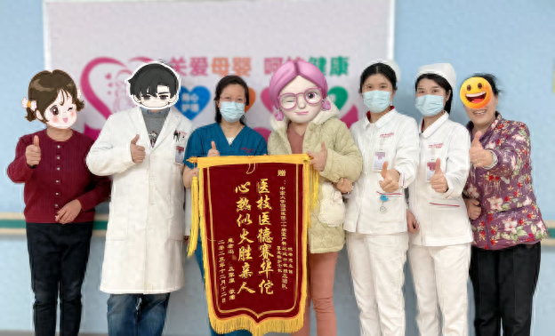 家属给医护团队送锦旗。来源：湘雅医院产科