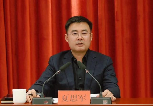 夏思军 资料图 