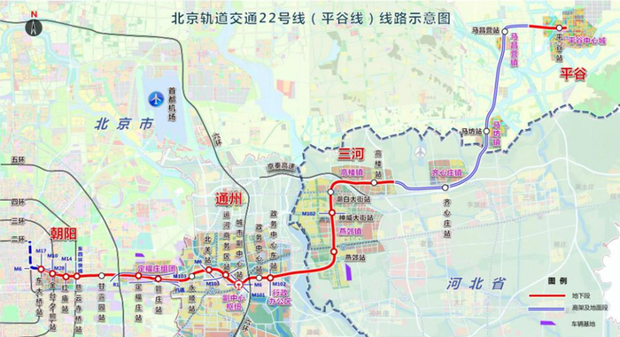 北京轨道交通22号线（平谷线）线路示意图。北京市重大项目办供图