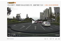 阿维塔高管回应南宁事故：事发时车辆全程处于人工驾驶状态