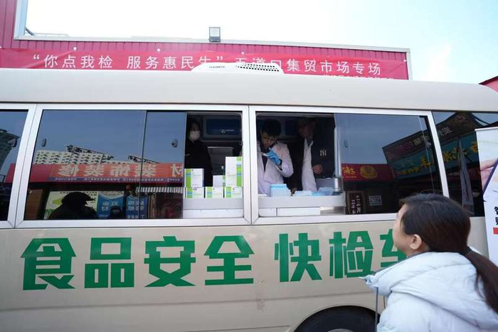 1月13日，北京市市场监管部门将“食品安全移动快检车”开进五道口集贸市场。海淀区市场监管局供图