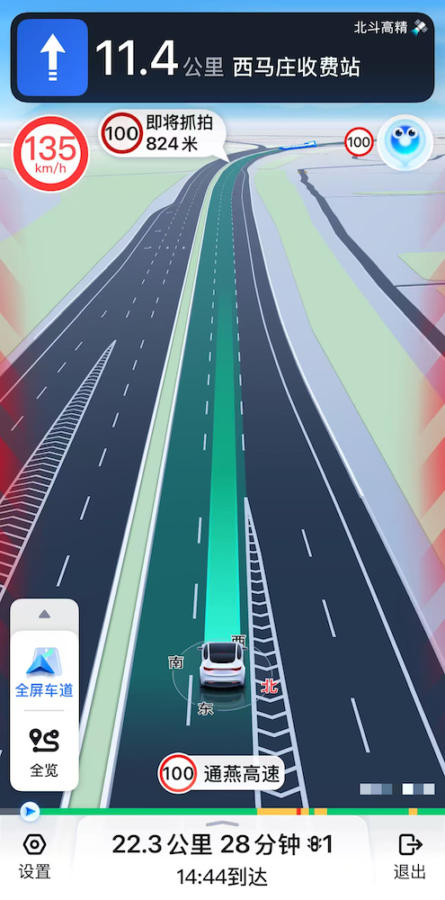 记者检测到所乘坐的“无牌”车时速达135公里。地图APP截图