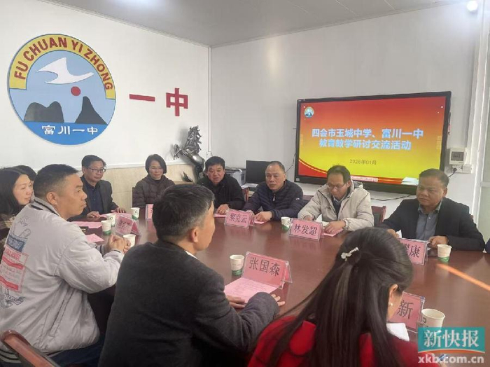 玉城学校校长张国森与富川一中党委书记周耀康与老师们,围绕学校顶层