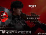 张杰新歌暴风少年上线，激情旋律炸场