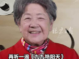 再听一遍《九九艳阳天》，送别我们心中的“二妹子”