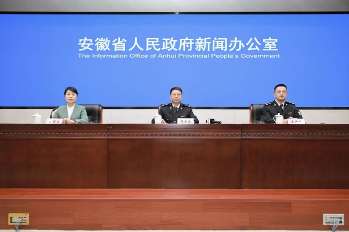 图源：安徽省政府新闻办