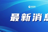 第六艘！美国在加勒比海强扣又一艘油轮
