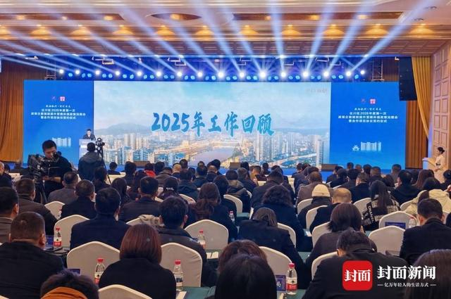 会议回顾了2025年的亮点工作。曾业 摄