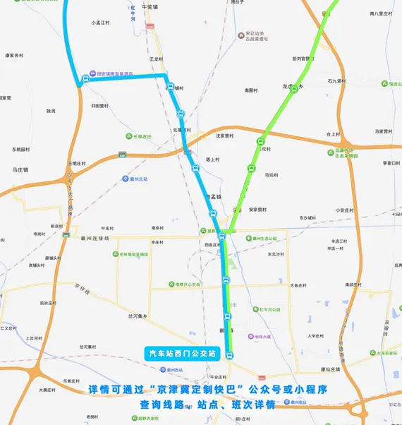 霸州端站点示意图