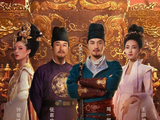 电视剧《大唐狄公案》在哪里能看_电视剧《大唐狄公案》播出平台-台词课