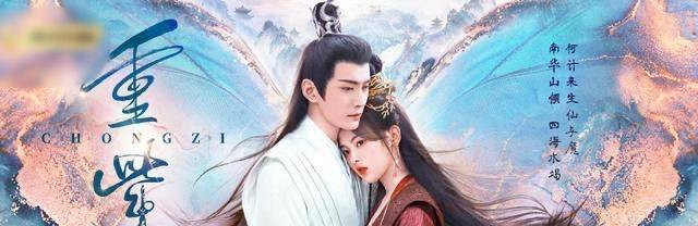 实话实说，仙侠类题材电视剧的市场已经基本饱和了，除非在剧本、服化道、演员、后期制作、宣发等各个方面做到完美发挥，才有成为爆剧的机会。《四海重明》爆火的机会大吗？景甜能再次创造奇迹吗？十分期待！