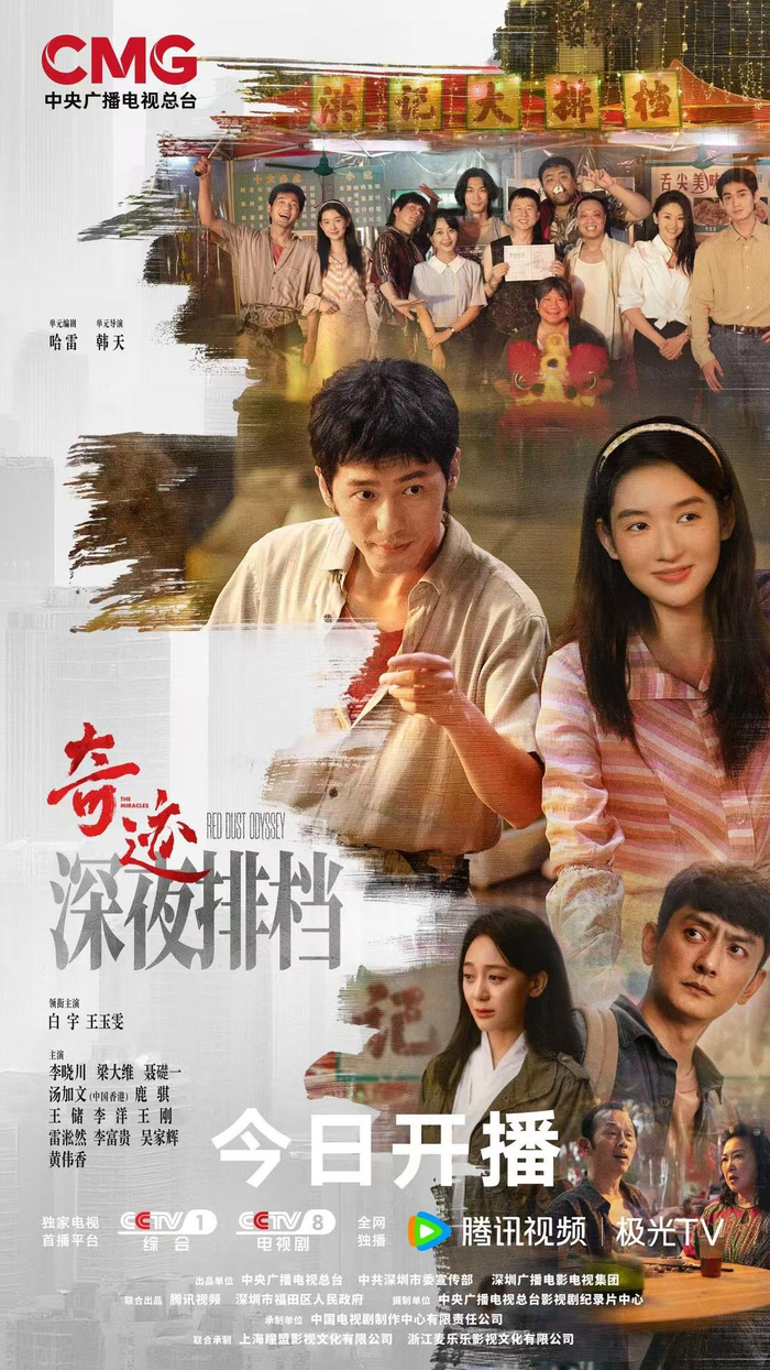 观文|短剧集里的小故事与大时代_财经头条