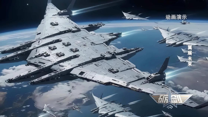 空天母舰动画演示截图。图/央视新闻