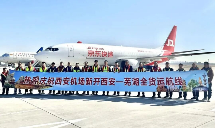 图片来源：西咸新区