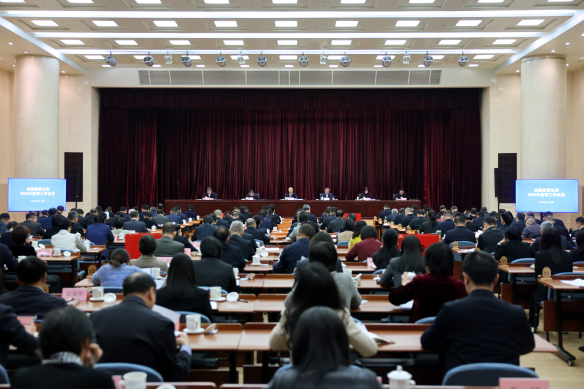 （图片来源：国家金融监督管理总局官网）