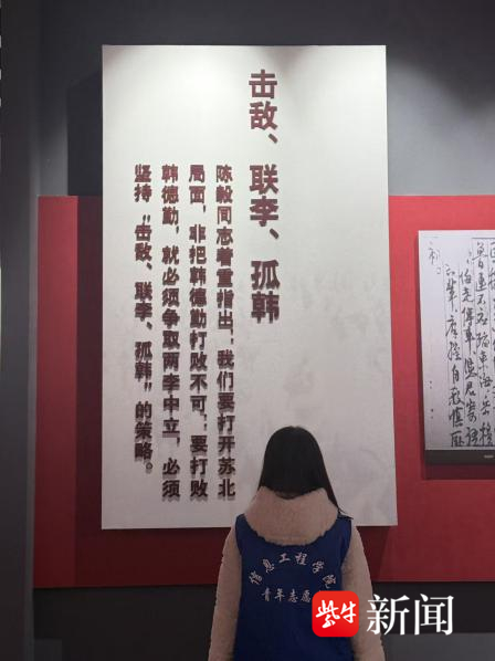 追寻会师足迹 赓续铁军血脉——南通理工学子赴大丰狮子口开展红色主题社会实践|历史|革命|大丰市|南通市|八路军_新浪新闻