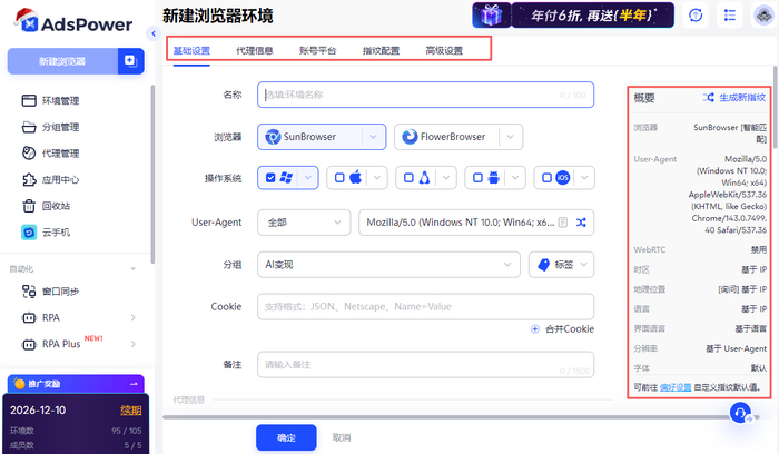 AI 视频变现全攻略:2026 普通人也能上手的AI 赚钱方法__财经头条__新浪财经