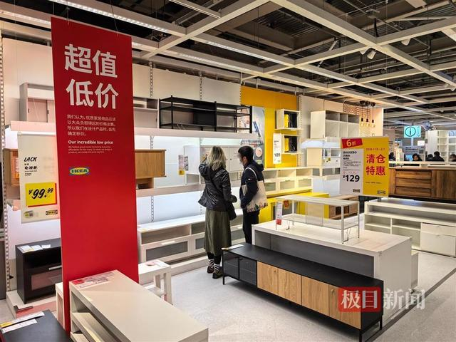 原“亚洲最大宜家门店”闭店前清仓,记者实探:特价区开门20分钟即售空,部分家具半价甚至更低|上海市|餐具|沙发|宜家上海宝山商场|上海_新浪新闻