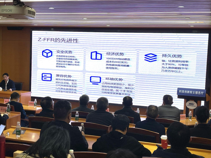 彭先觉在深圳创新发展研究院“院士报告厅”发表演讲。图/第一财经